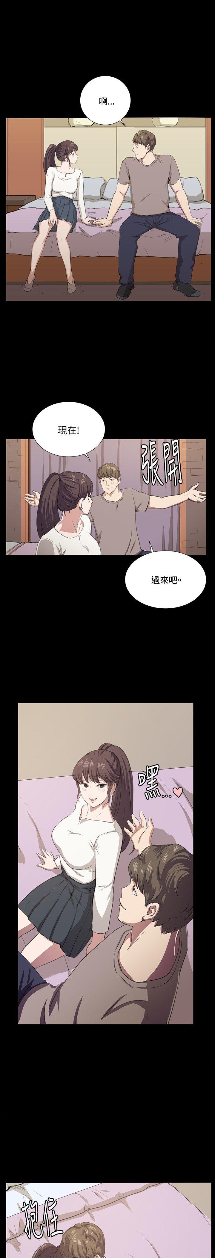 韩国污漫画 深夜便利店 第66话 3