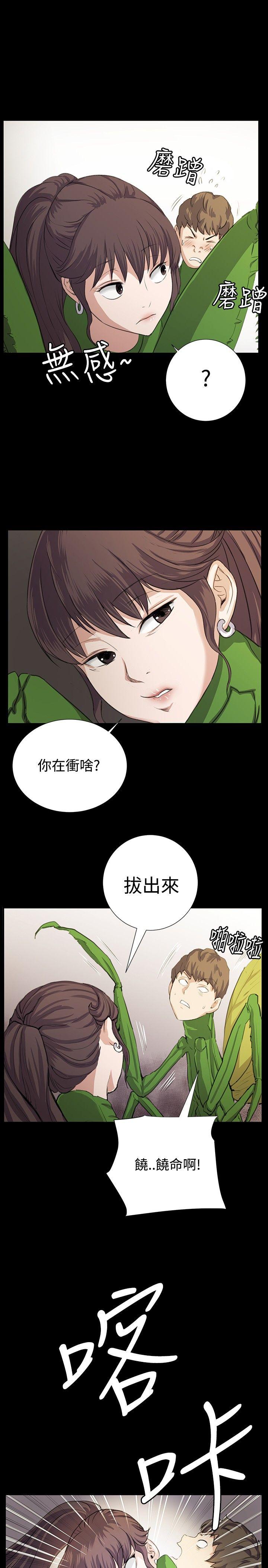 韩国污漫画 深夜便利店 第66话 14