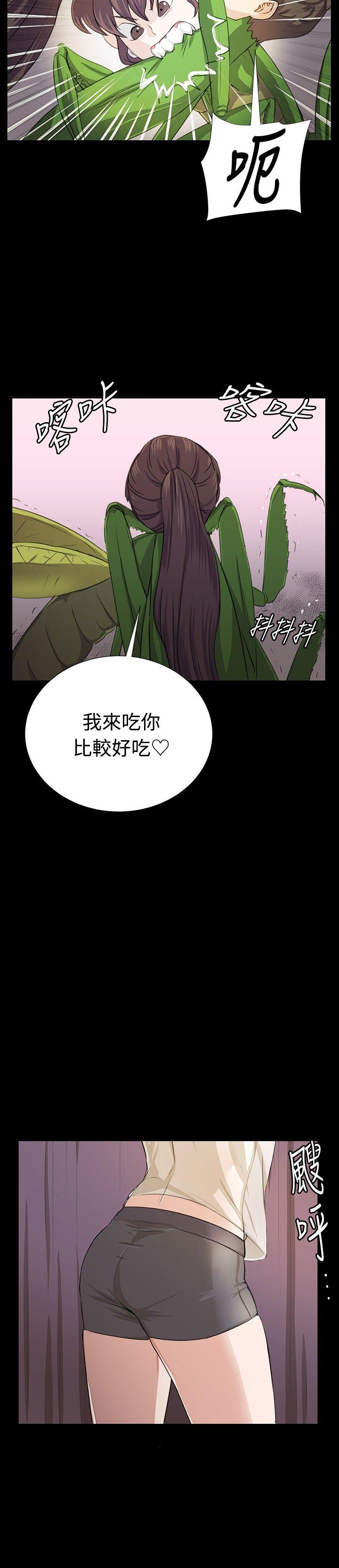 韩国污漫画 深夜便利店 第66话 15