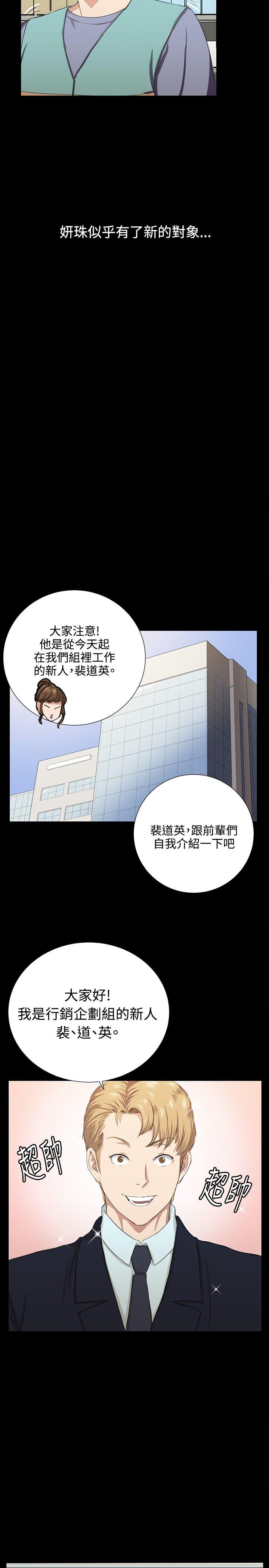 韩国污漫画 深夜便利店 最终话 9