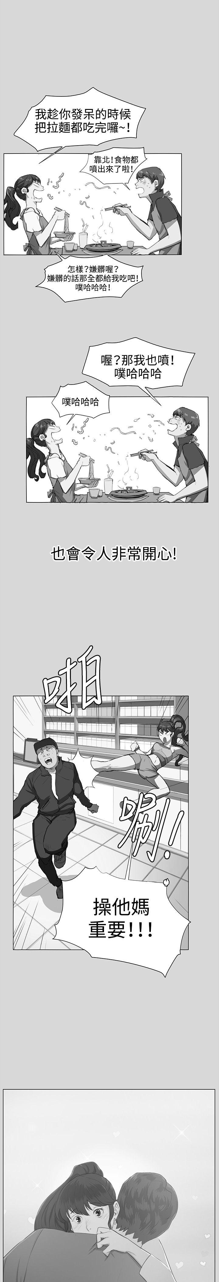 韩国污漫画 深夜便利店 最终话 24
