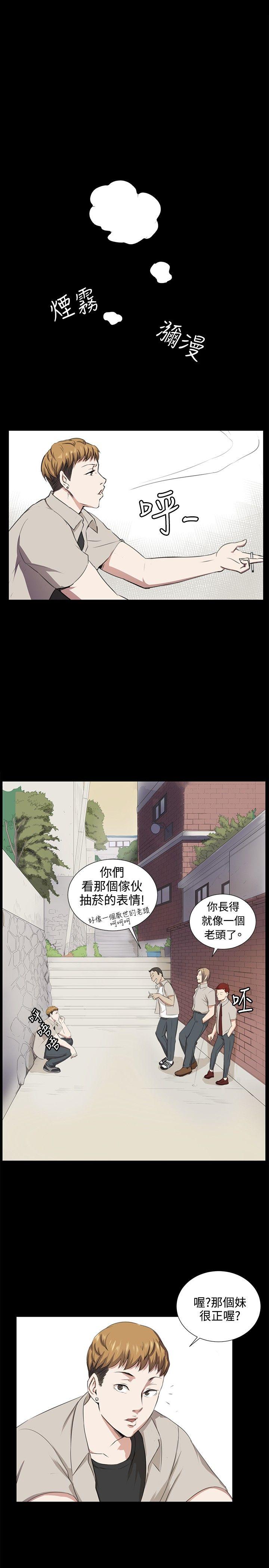 深夜便利店  后记 漫画图片1.jpg