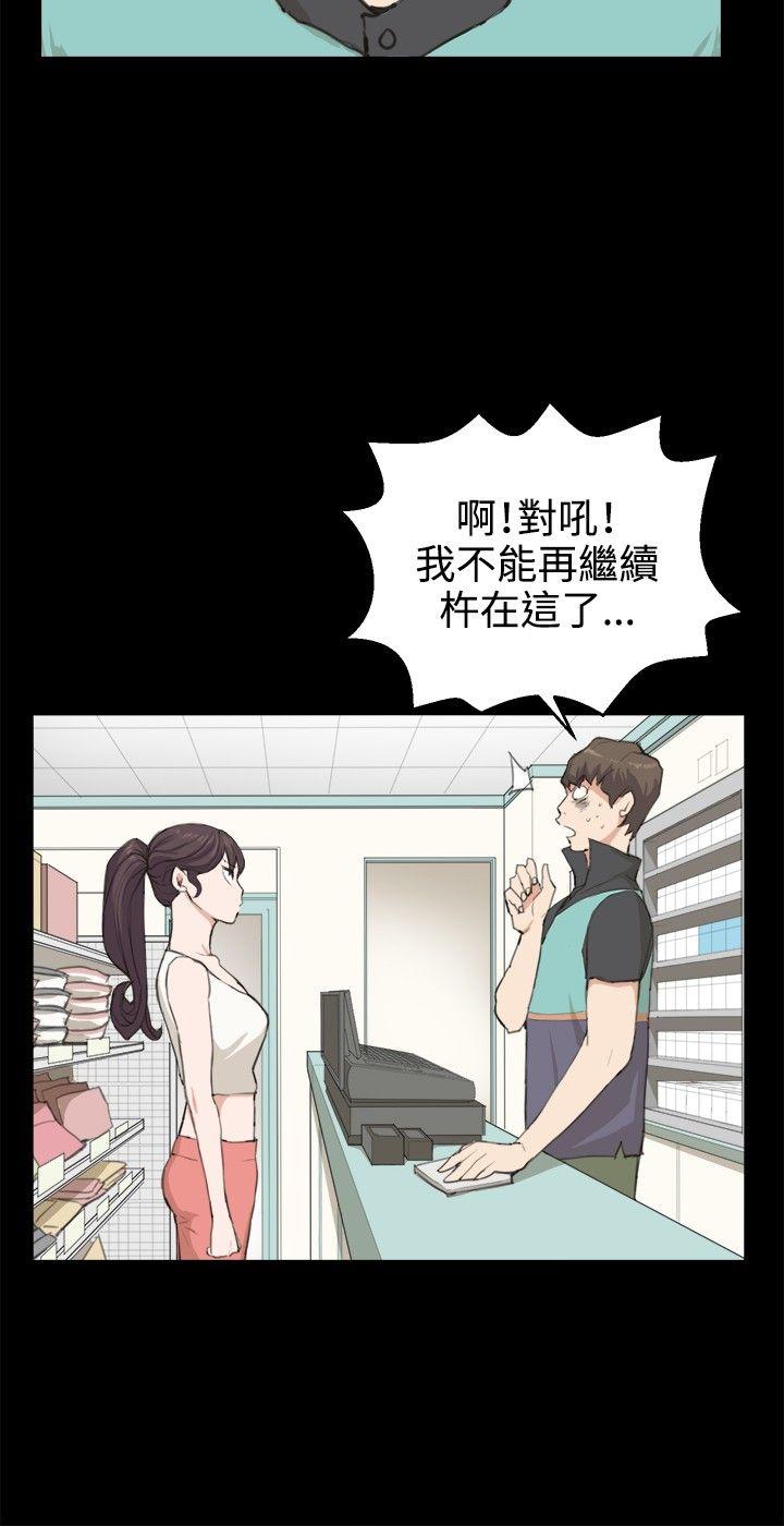 韩国污漫画 深夜便利店 第7话 8