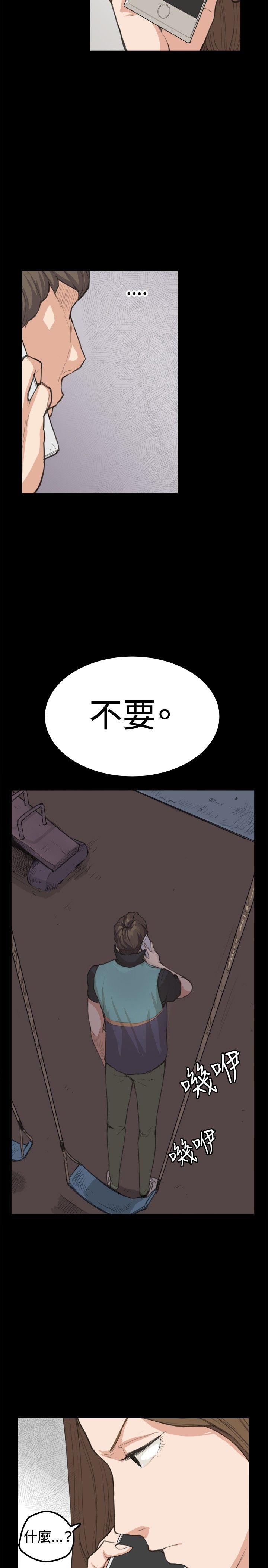 深夜便利店  第7话 漫画图片15.jpg