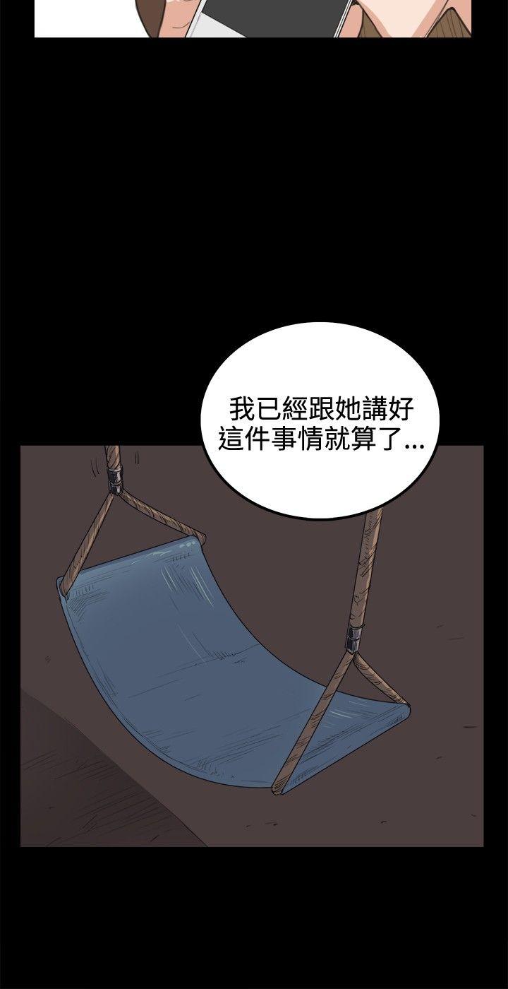 韩国污漫画 深夜便利店 第7话 16