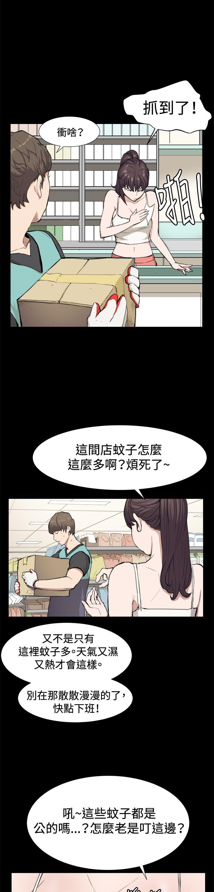 韩国污漫画 深夜便利店 第8话 2