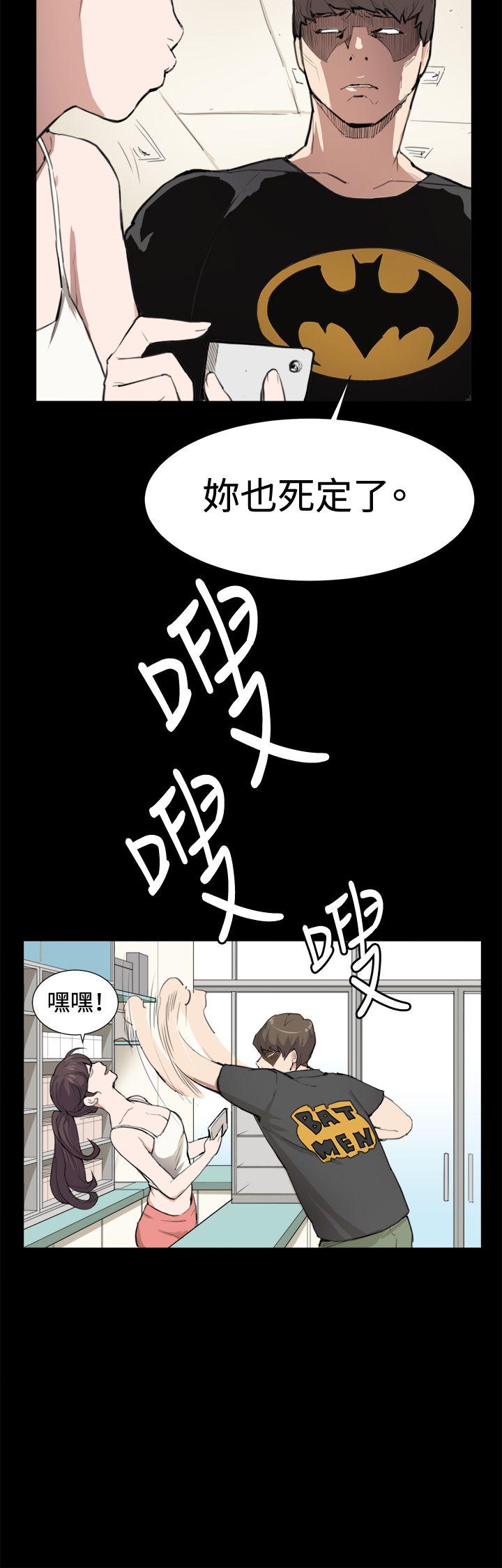 深夜便利店  第8话 漫画图片10.jpg