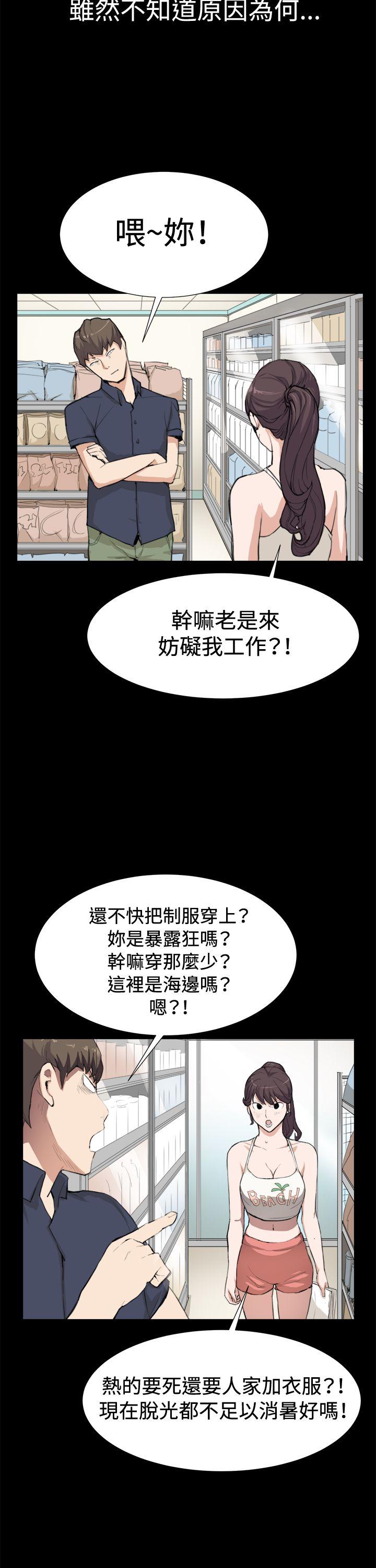 韩国污漫画 深夜便利店 第8话 12