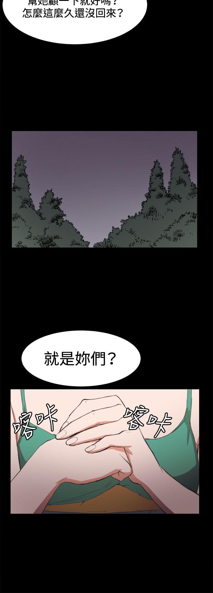 韩国污漫画 深夜便利店 第9话 10