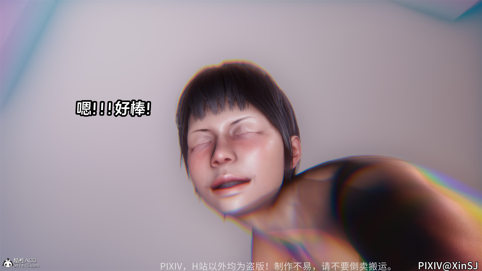 韩漫《催眠之邪恶能力》第02章下 全集在线阅读 29