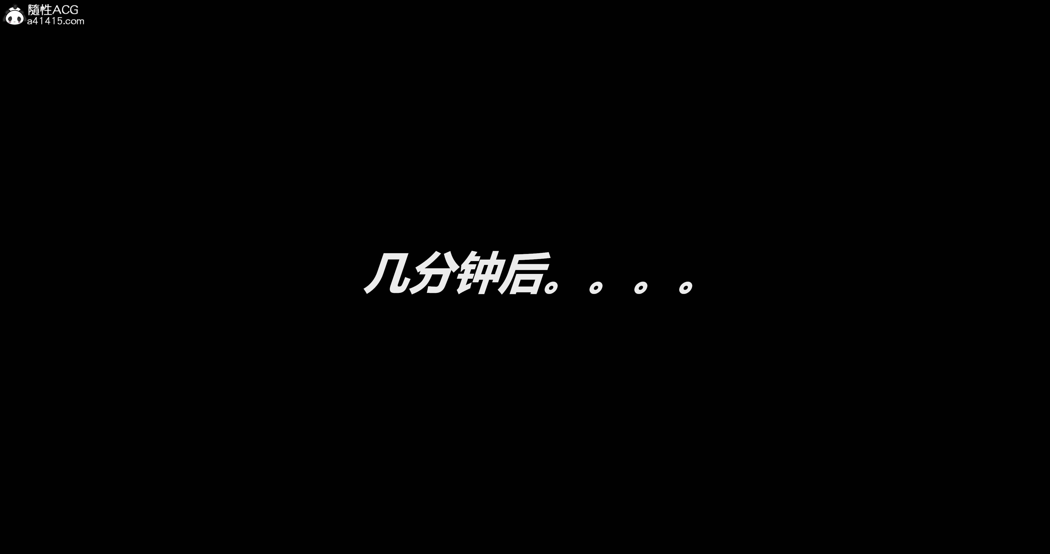 林默的生日 韩漫无遮挡 - 阅读 完结 35