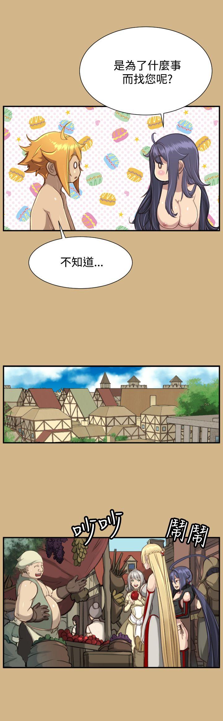 韩国污漫画 亞哈路 第1季最终话 14