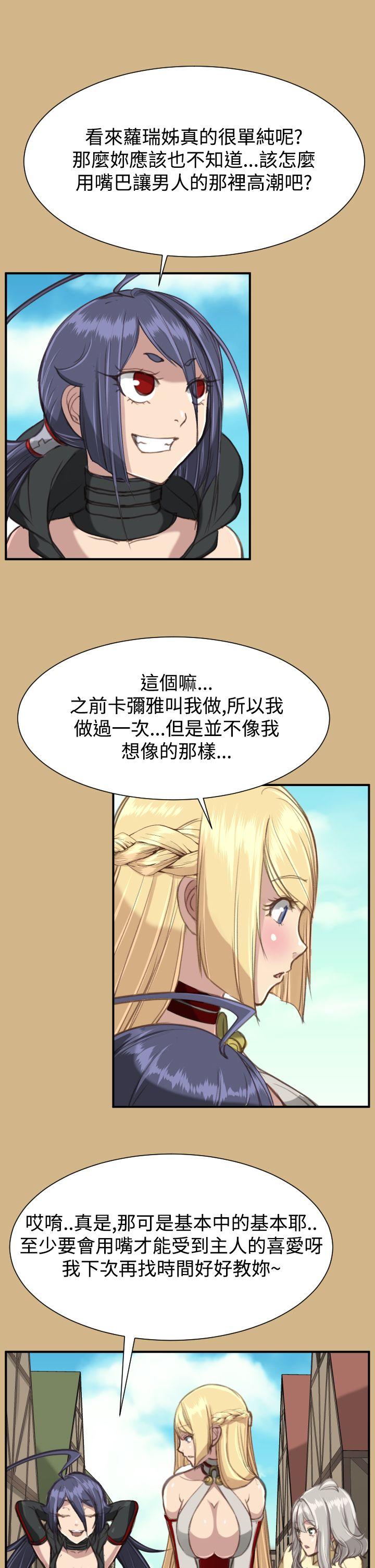 韩国污漫画 亞哈路 第1季最终话 18