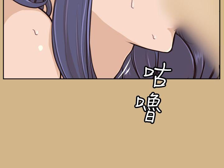 韩国污漫画 亞哈路 第26话 9