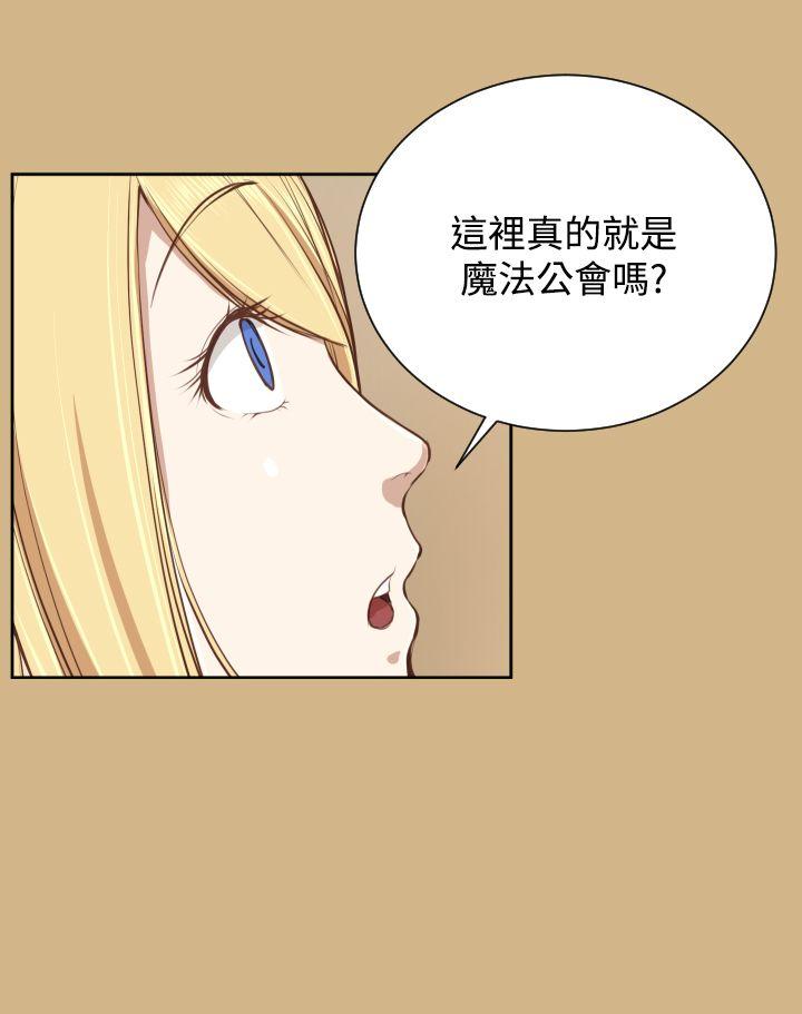 韩国污漫画 亞哈路 第26话 24