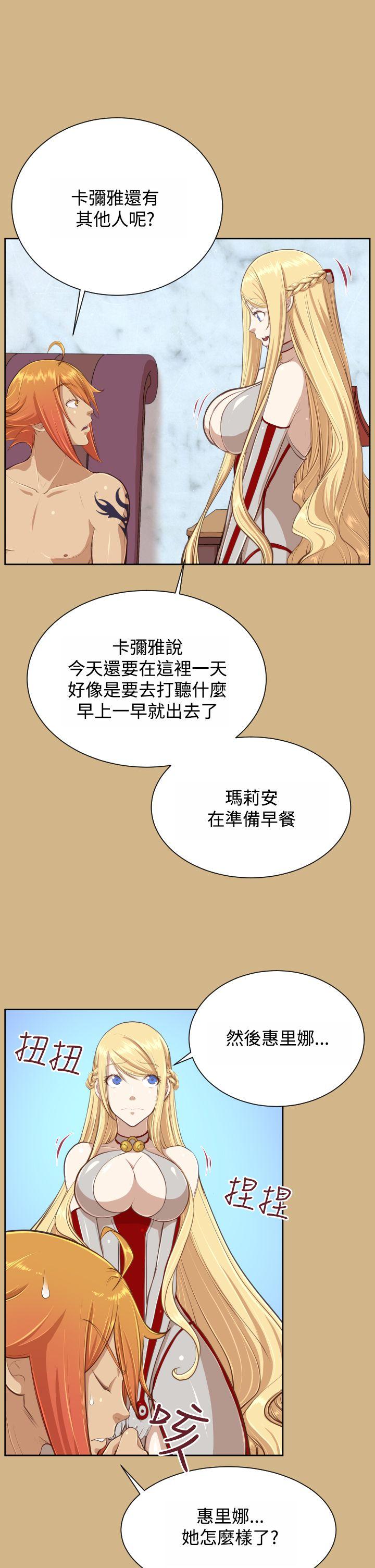 韩国污漫画 亞哈路 第29话 5