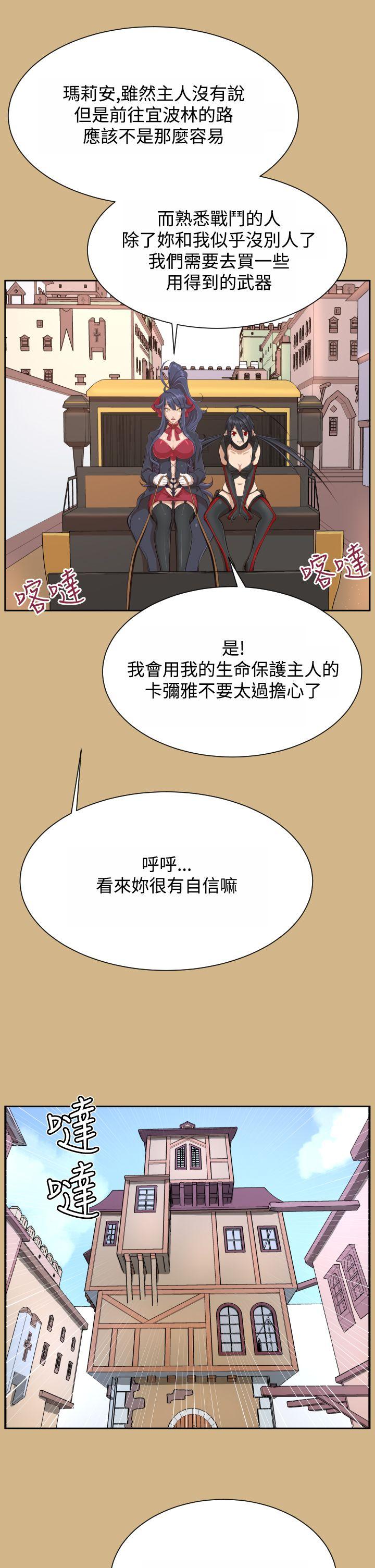 韩国污漫画 亞哈路 第29话 22