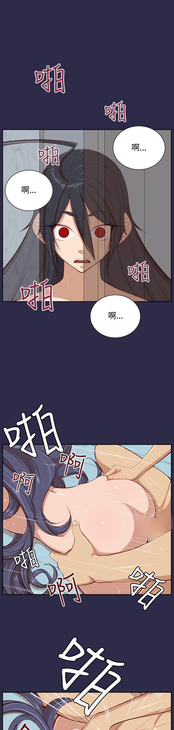 韩国污漫画 亞哈路 第30话 10