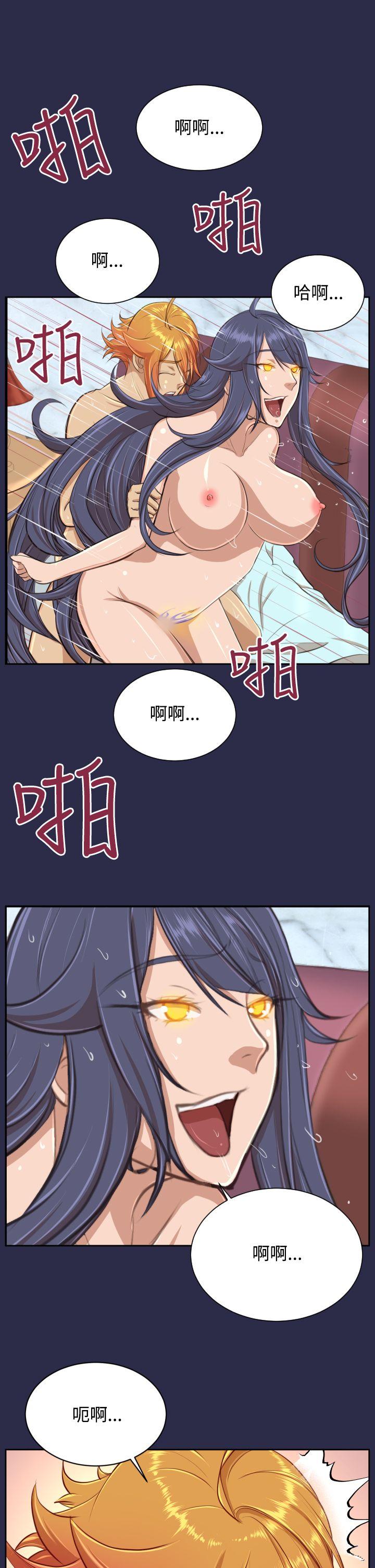 韩国污漫画 亞哈路 第30话 12