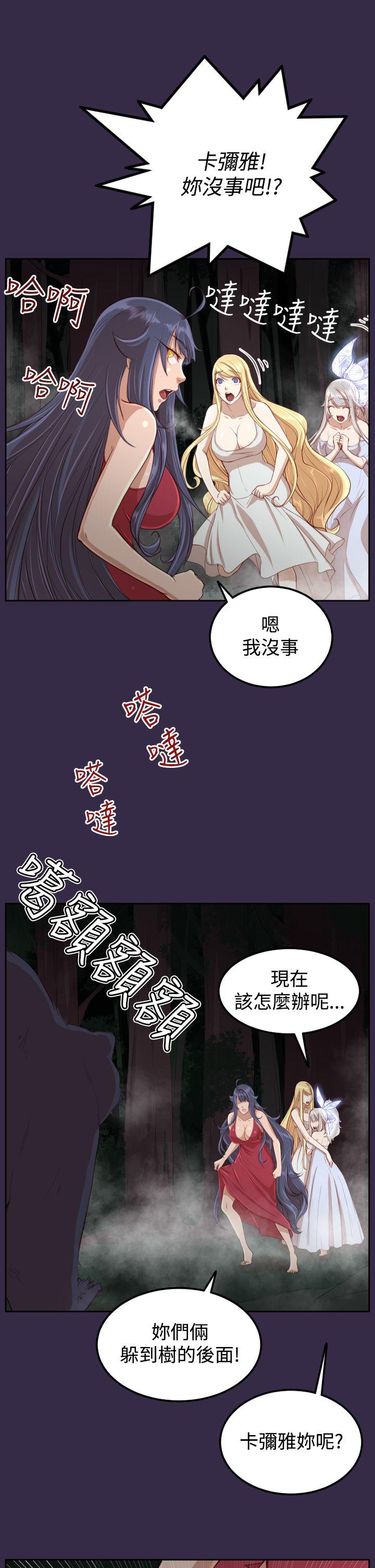 韩国污漫画 亞哈路 第34话 10