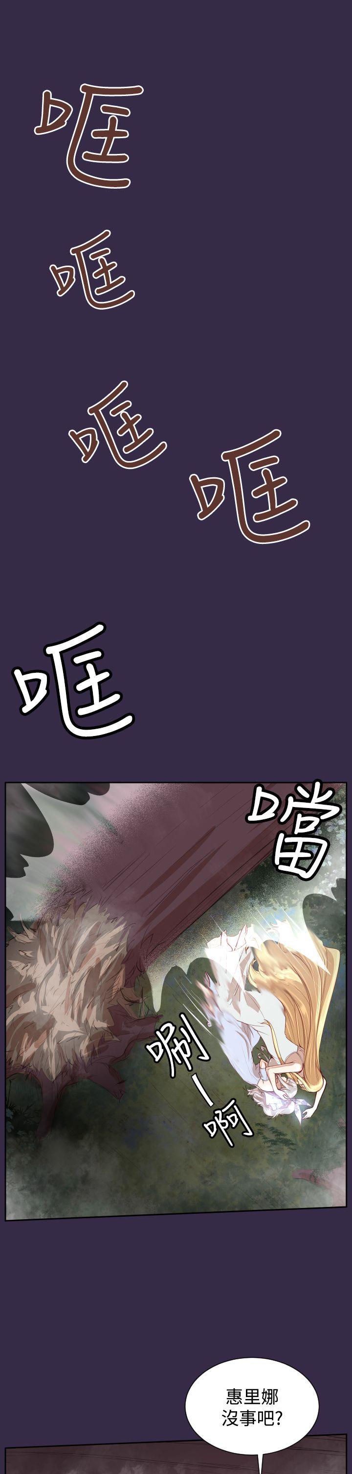 韩国污漫画 亞哈路 第34话 16