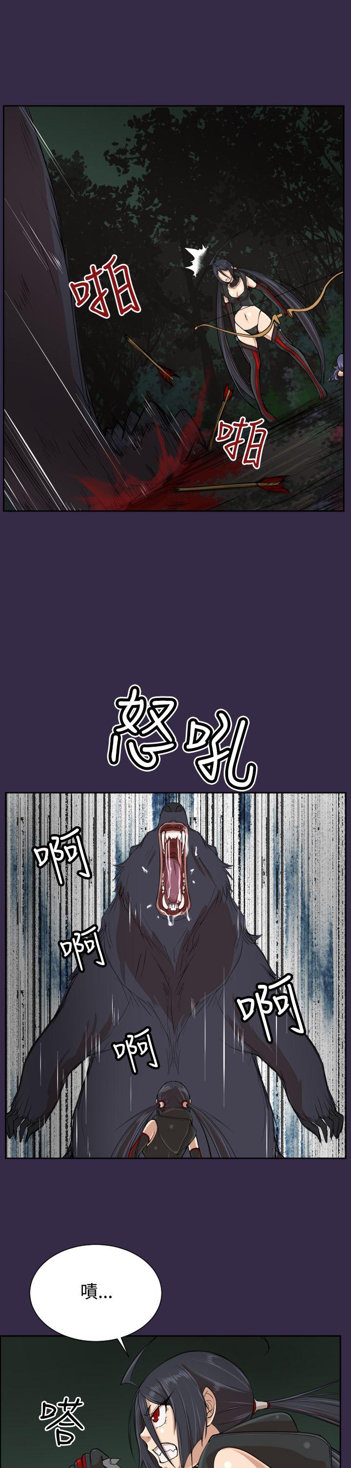 韩漫《亚哈路》第34話 全集在线阅读 30