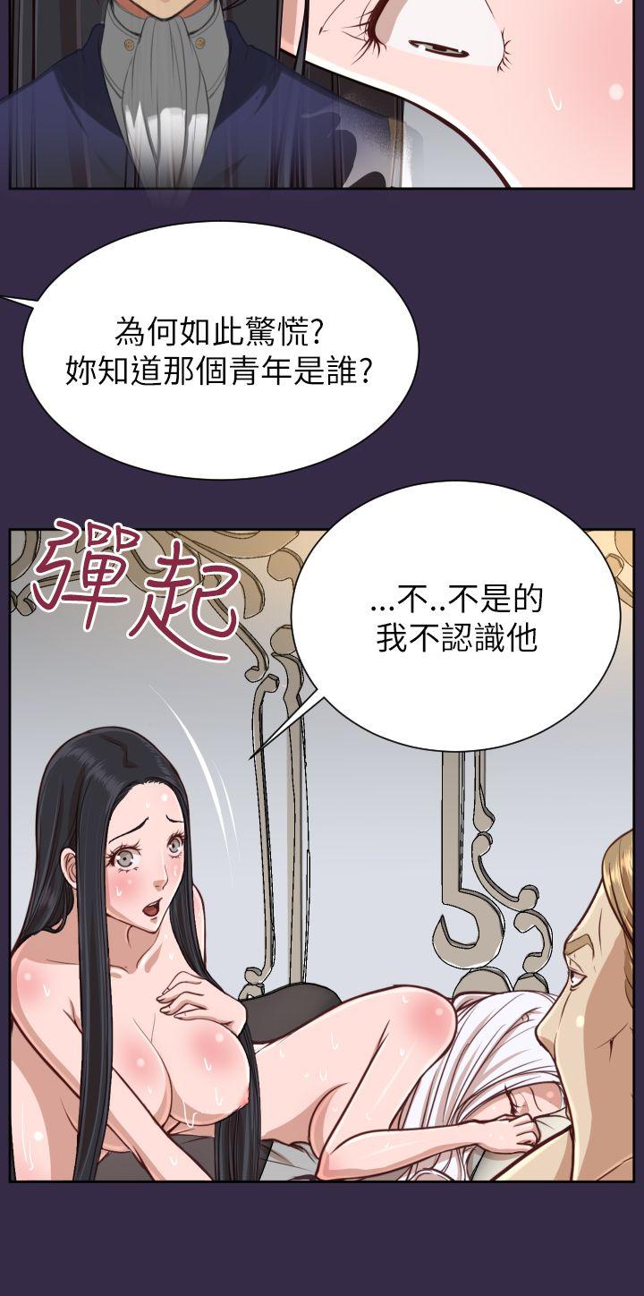 韩国污漫画 亞哈路 第37话 12