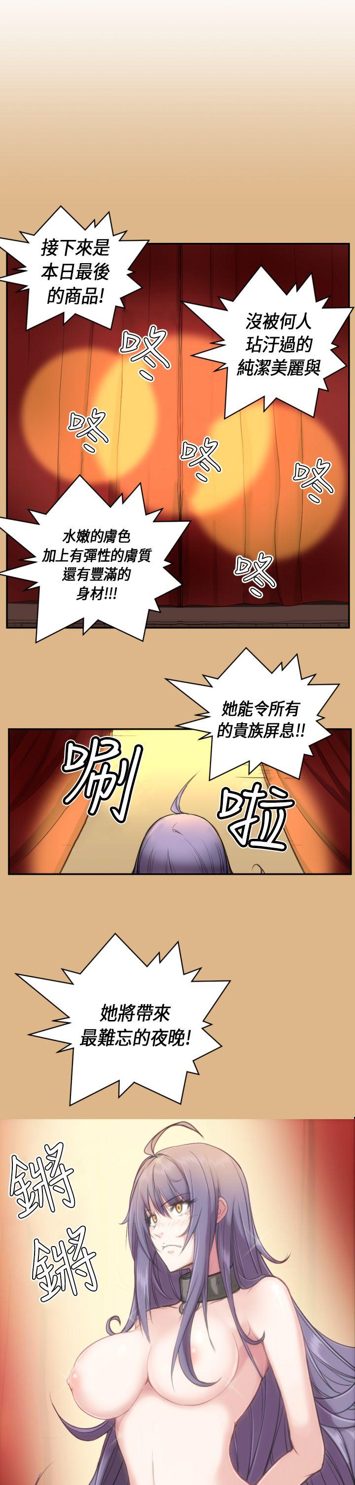 韩国污漫画 亞哈路 第4话 1