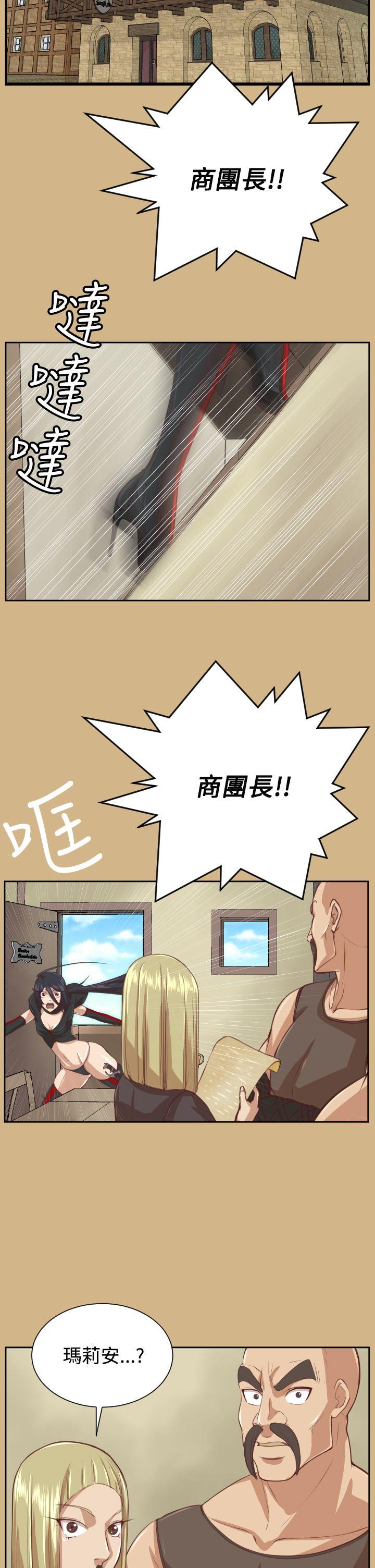 韩国污漫画 亞哈路 第44话 2