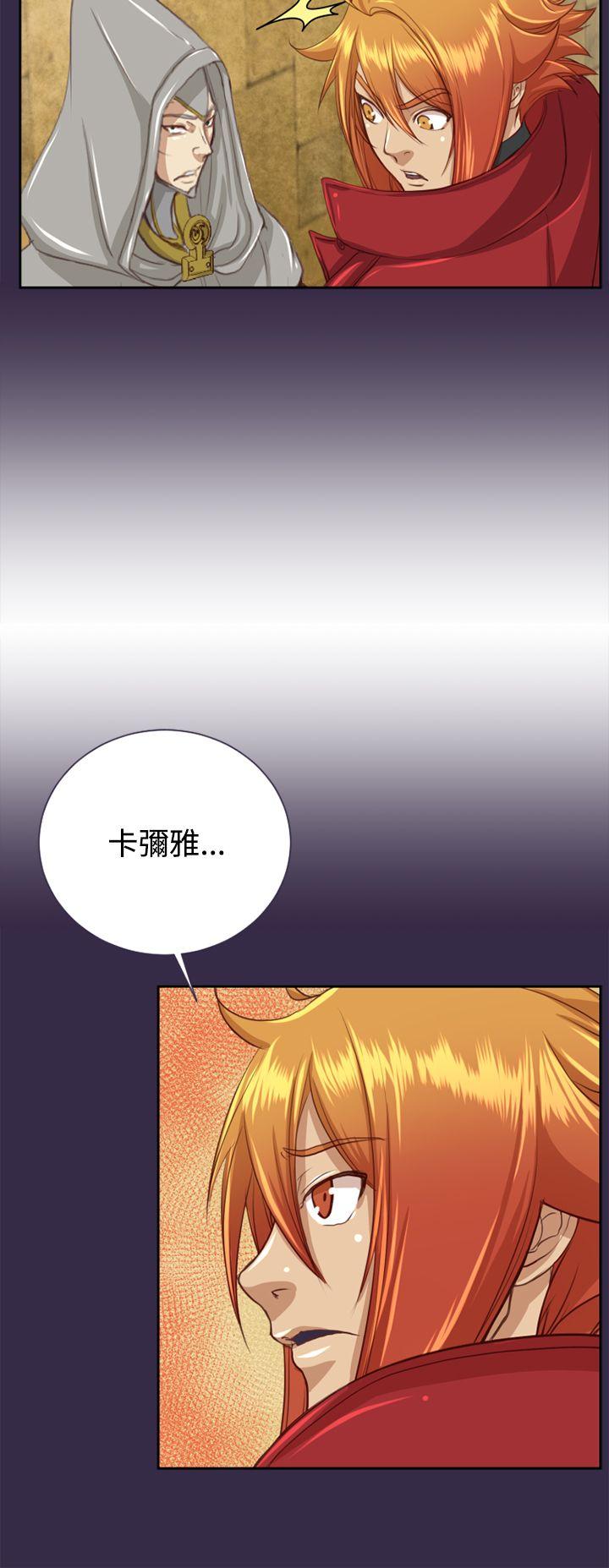 韩国污漫画 亞哈路 第47话 13