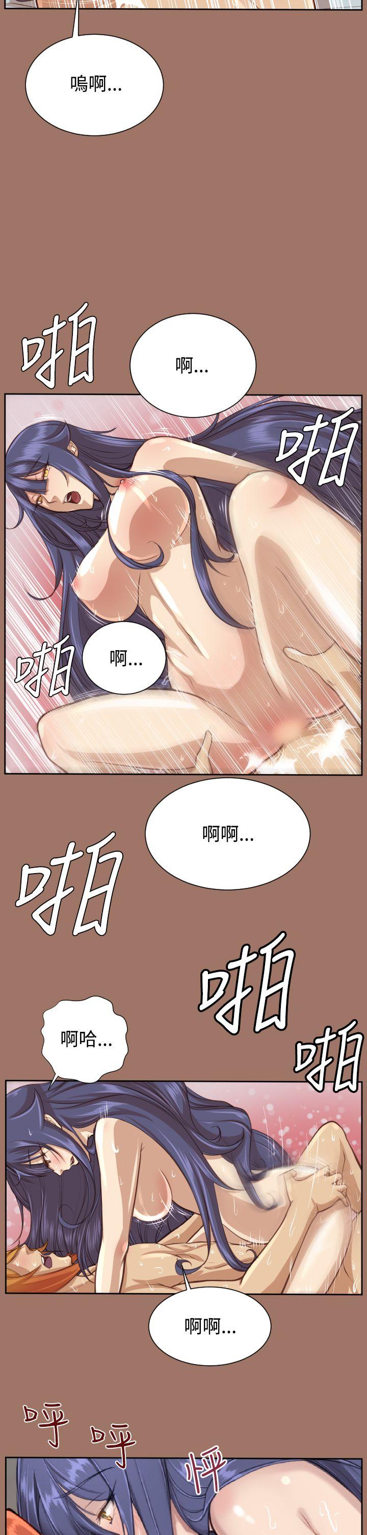 韩国污漫画 亞哈路 第49话 15