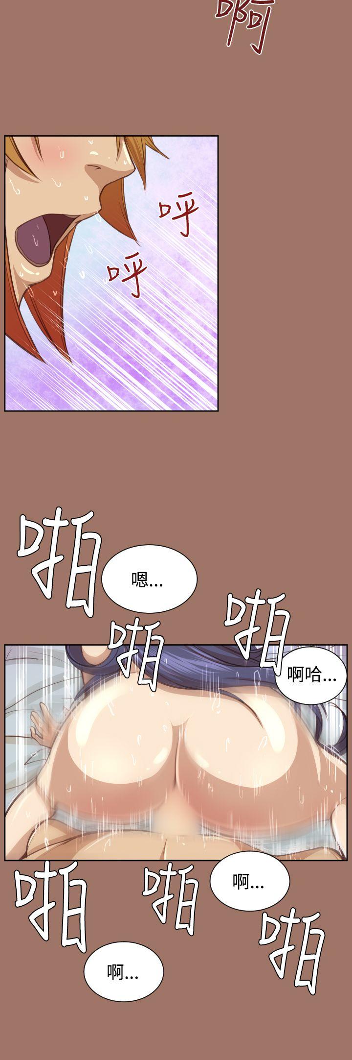 韩国污漫画 亞哈路 第49话 18