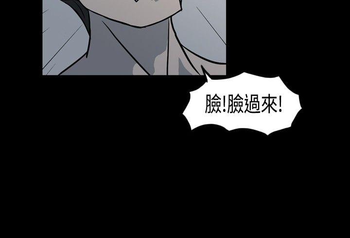 高跟鞋  第1话 漫画图片8.jpg