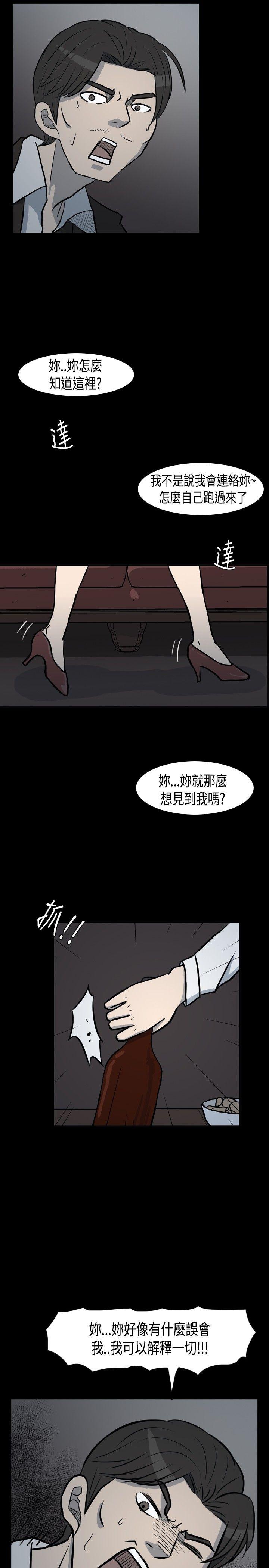 高跟鞋  第1话 漫画图片23.jpg