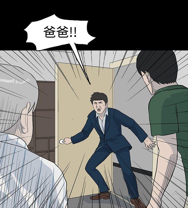 韩漫《高跟鞋》第19話 全集在线阅读 10