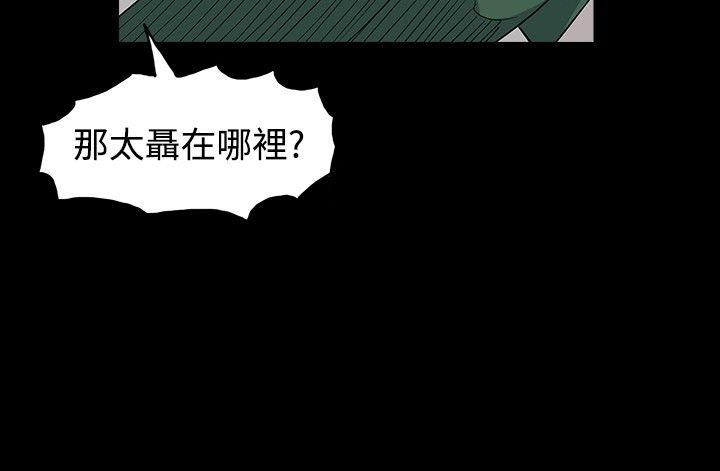 高跟鞋  第20话 漫画图片24.jpg