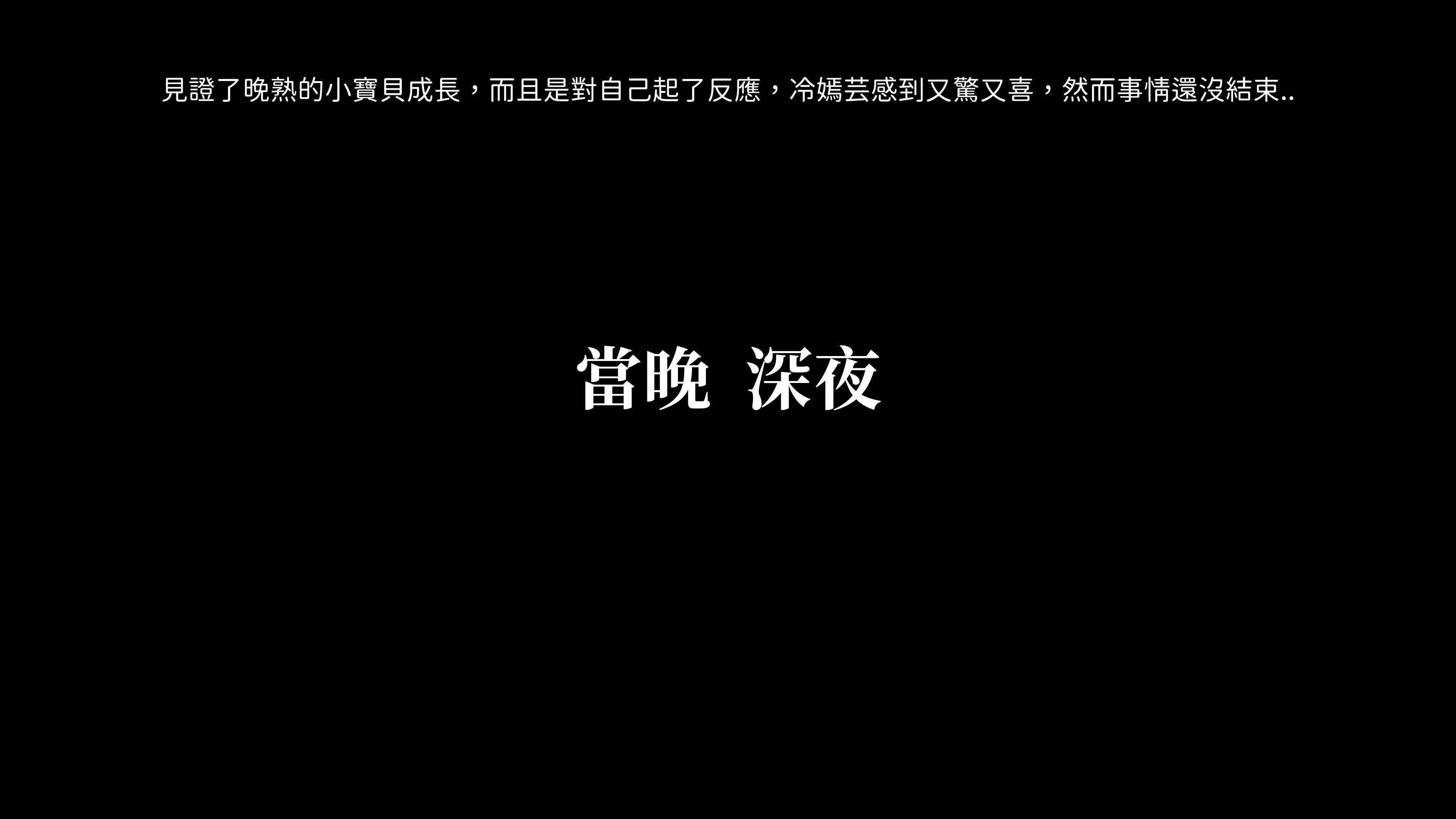 洨爺傳 韩漫无遮挡 - 阅读 第04章 37