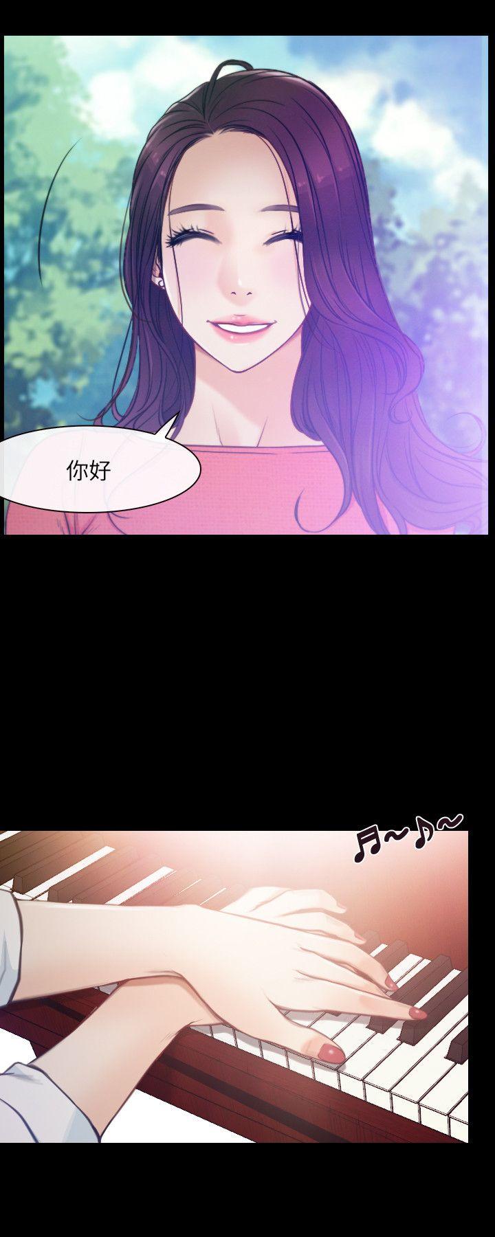 韩国污漫画 初戀物語 Preview 2