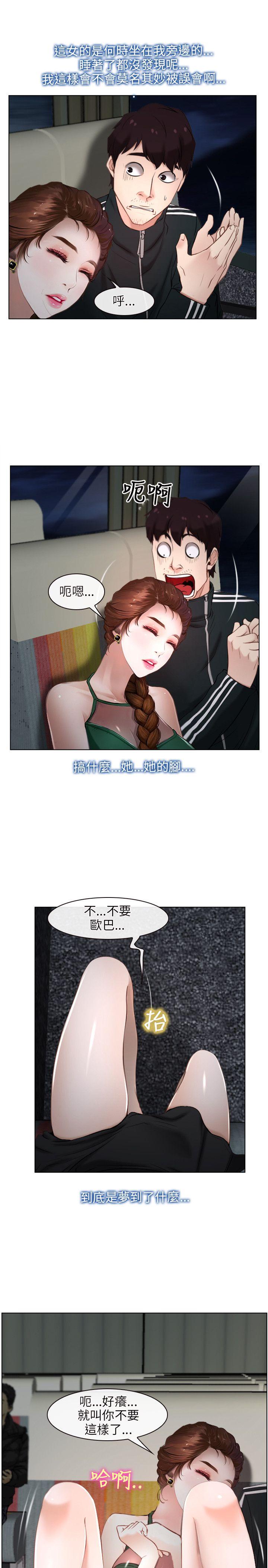 韩国污漫画 初戀物語 第9话 29