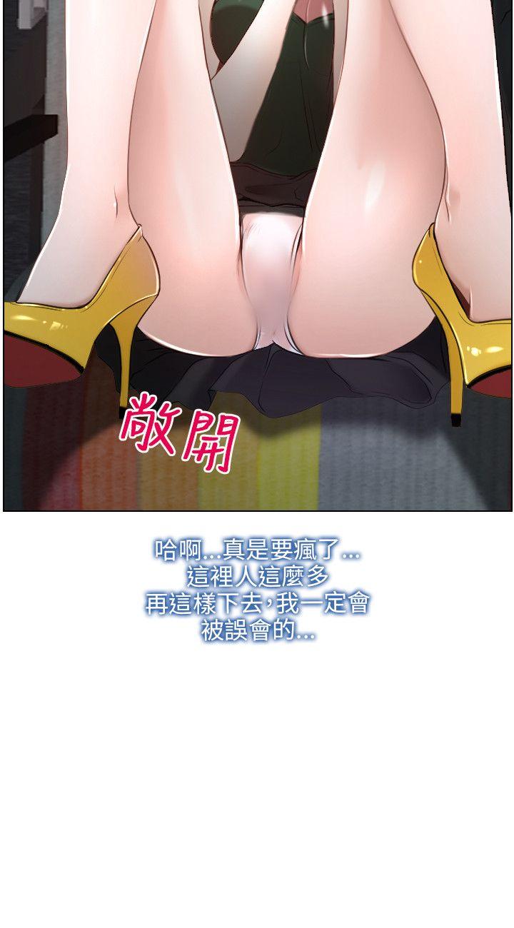 初恋物语  第9话 漫画图片30.jpg