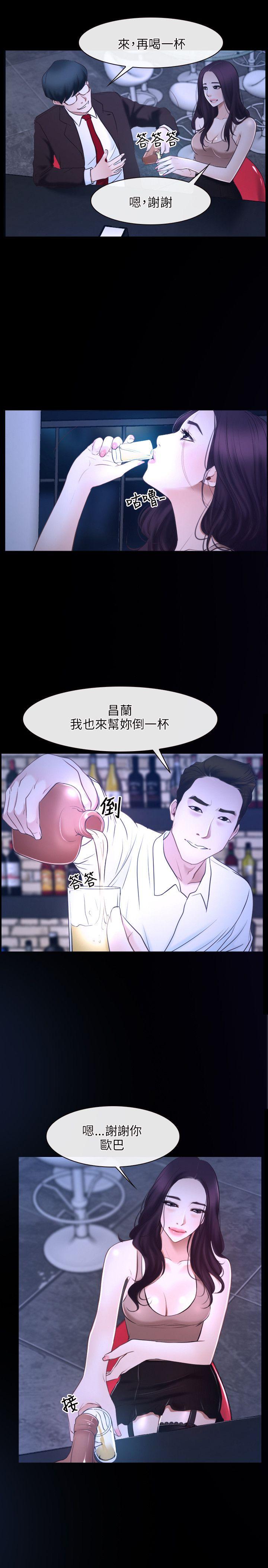 韩国污漫画 初戀物語 第15话 29