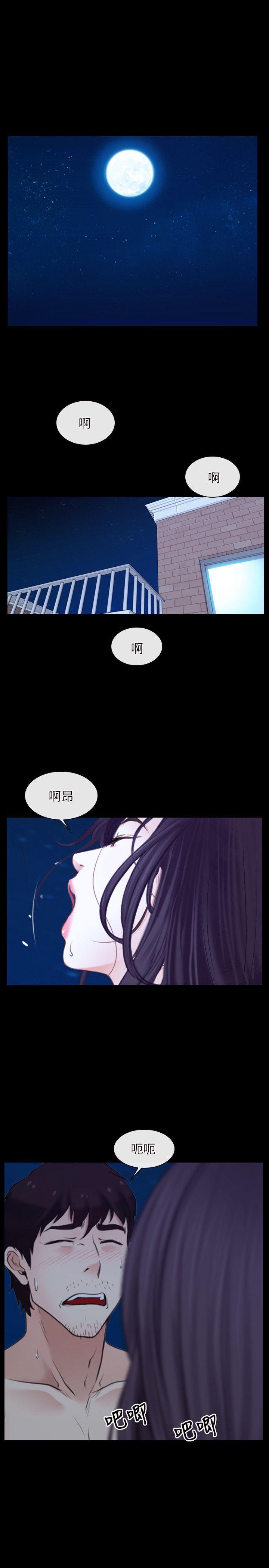 初恋物语  第17话 漫画图片1.jpg