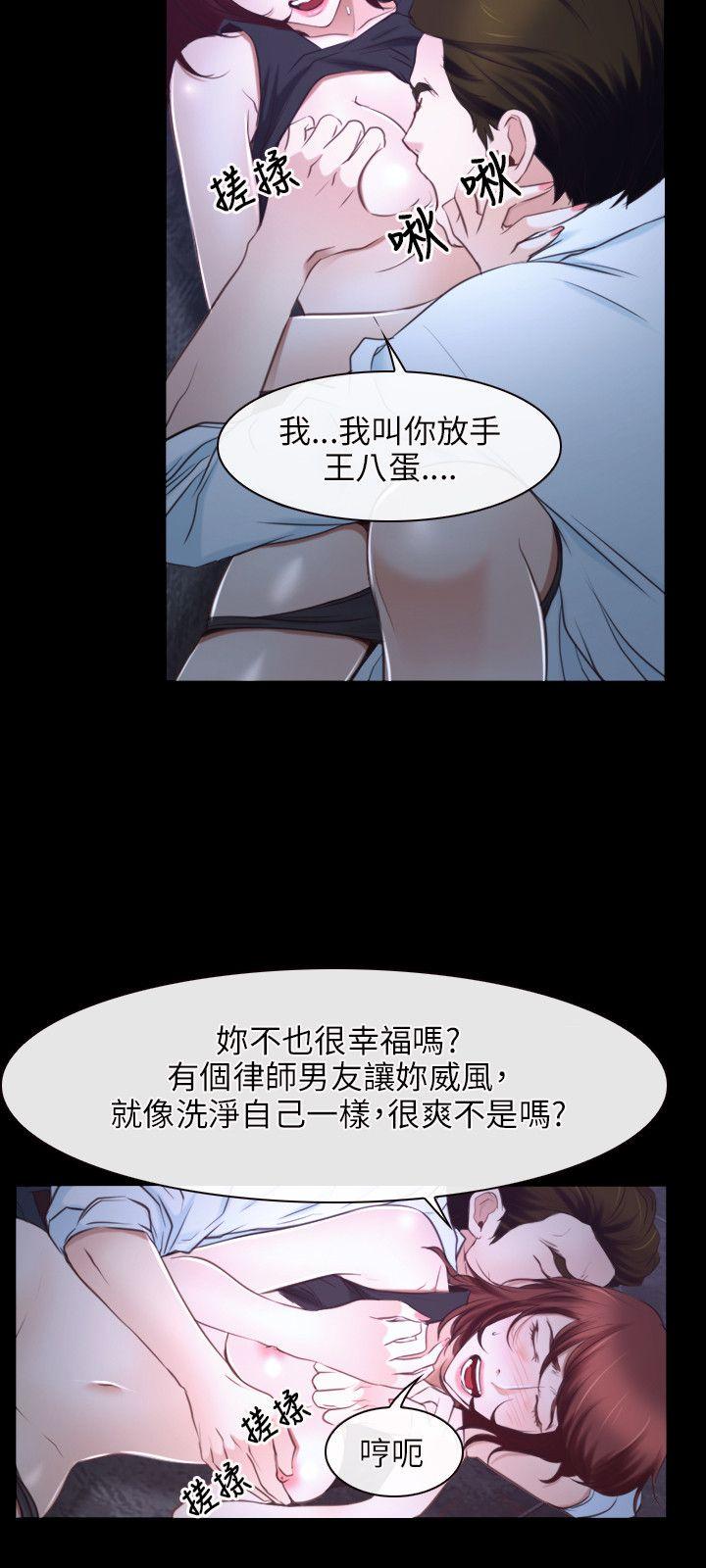 初恋物语  第17话 漫画图片21.jpg