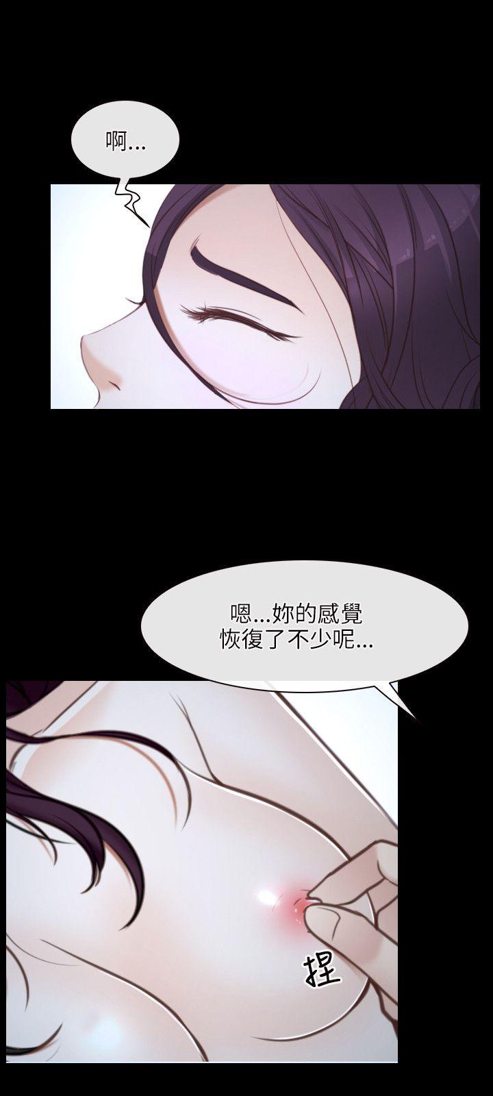 初恋物语  第22话 漫画图片36.jpg