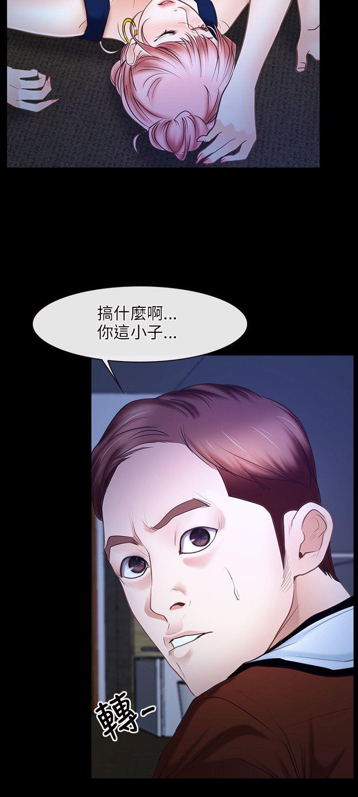 初恋物语  第23话 漫画图片27.jpg