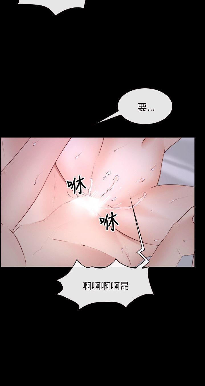 韩国污漫画 初戀物語 第25话 21