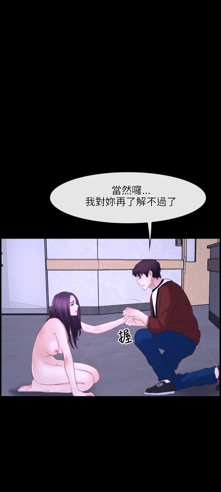 韩国污漫画 初戀物語 第27话 15