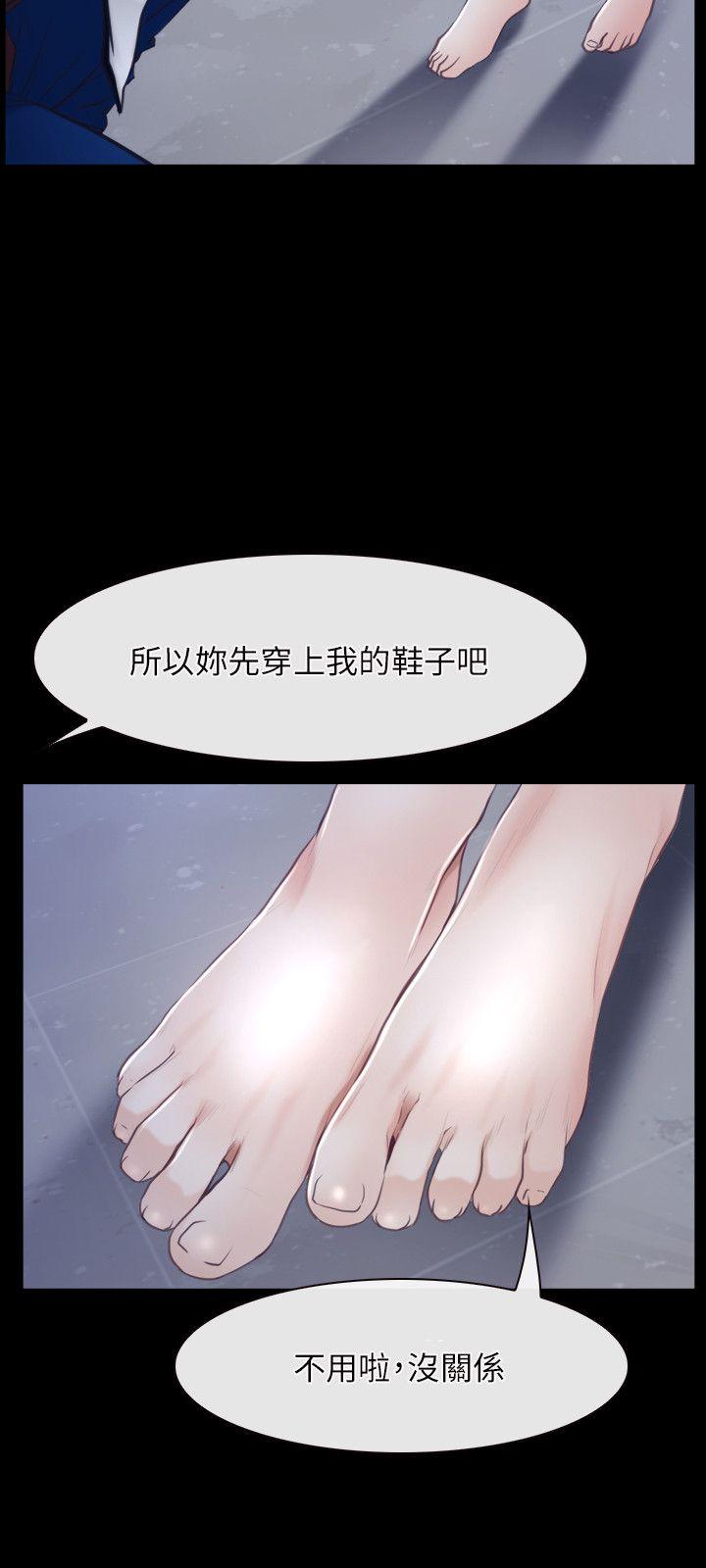 初恋物语  第28话 漫画图片3.jpg