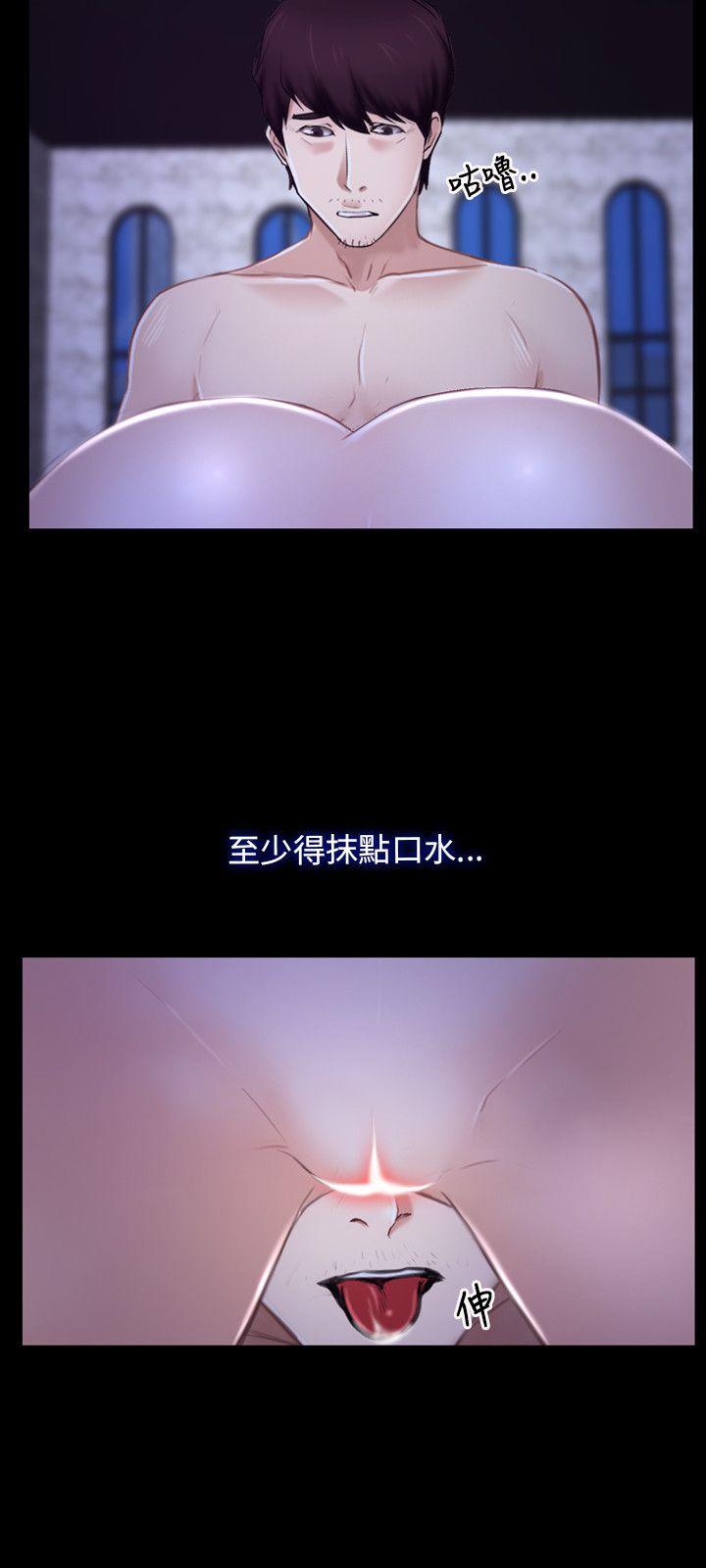 韩国污漫画 初戀物語 第30话 15