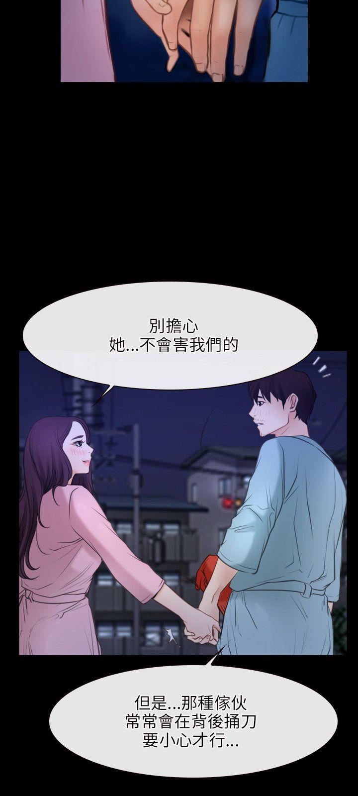 初恋物语  第35话 漫画图片9.jpg